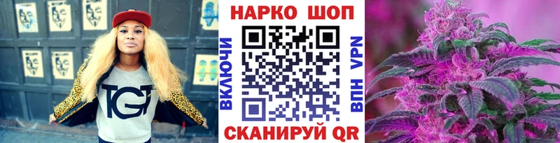Купить закладку СОЛЬ Мефедрон ГАШИШ Метадон Канабис Амфетамин Курчатов