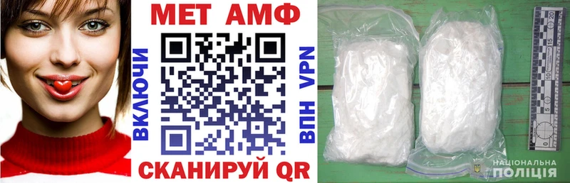 АМФЕТАМИН 97%  Купить  Курчатов 