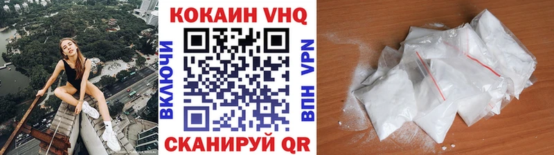 Купить закладки  Курчатов  Кокаин 98% 
