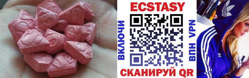 Купить где  Курчатов  ЭКСТАЗИ TESLA 