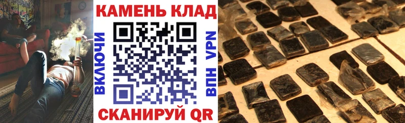 Купить где  Курчатов  Гашиш Cannabis 