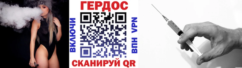 Купить где Курчатов ГЕРОИН афганец