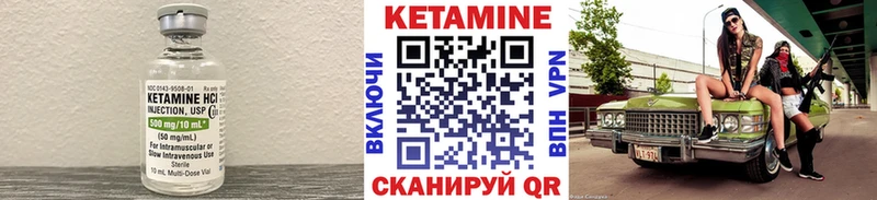 КЕТАМИН ketamine Купить Курчатов