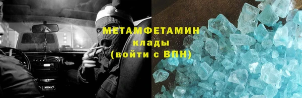 герыч Горняк