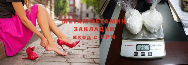 первитин Елабуга