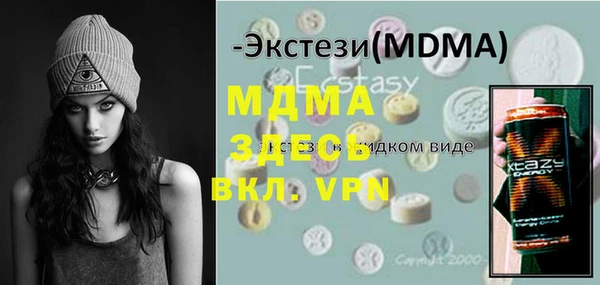 амф Дмитров