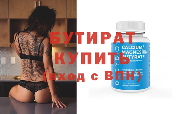 амф Дмитров