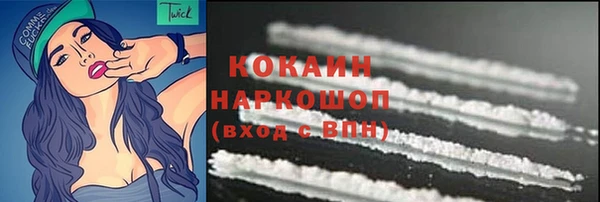 кокаин перу Дмитриев