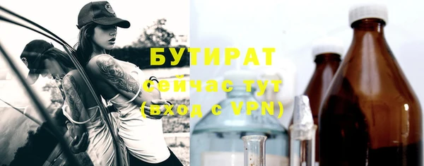 МДПВ Горно-Алтайск