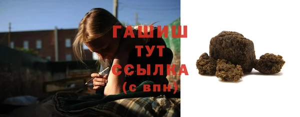герыч Горняк