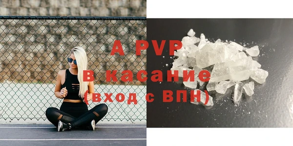 герыч Горняк