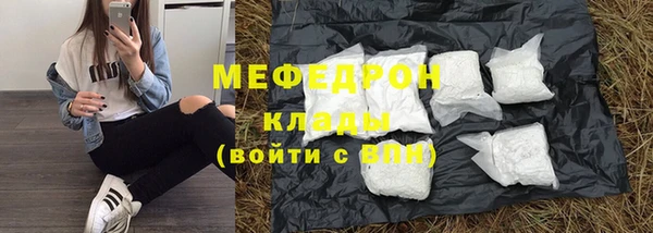 кокаин VHQ Ельня