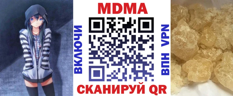 Купить  Курчатов  MDMA crystal 