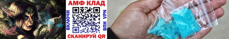 Первитин винт Купить Курчатов