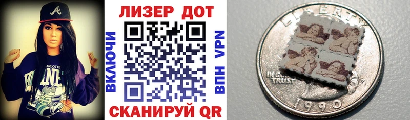 Марки 25I-NBOMe 1,8мг  Купить где  Курчатов 