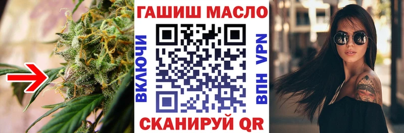 Дистиллят ТГК вейп  Купить закладки  Курчатов 